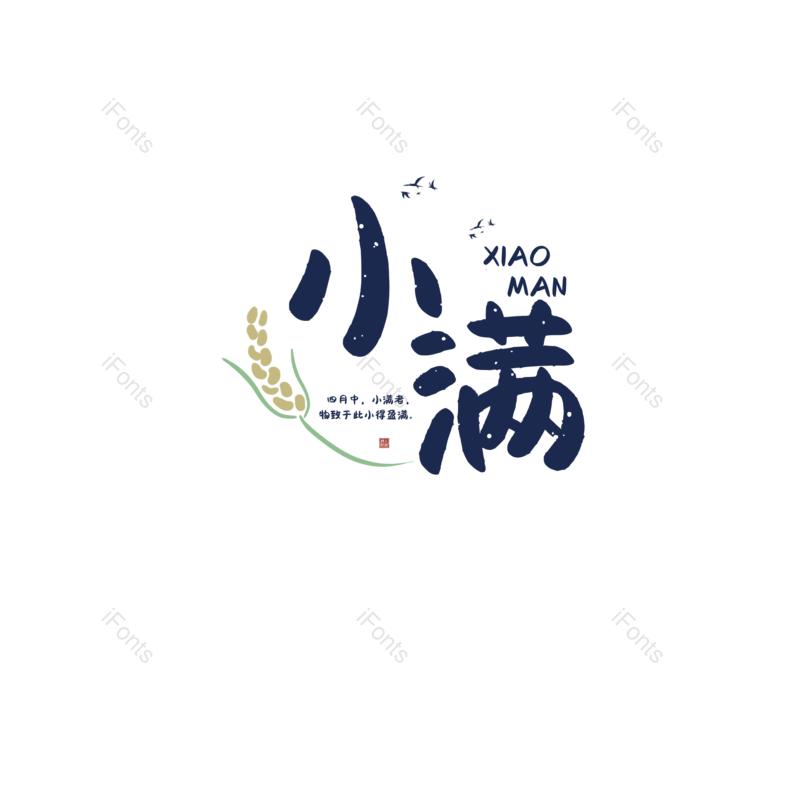图片,元素,PNG,免抠素材